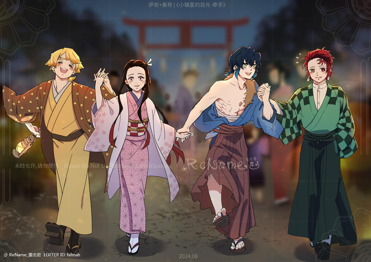 "Holding Hands", a scene from Stares in this Town, illustrated by Rename_重名君